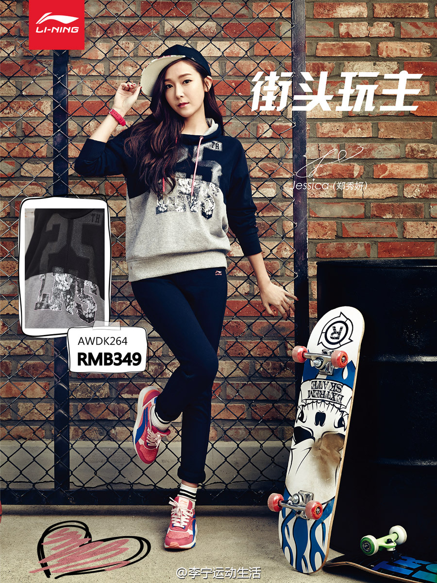 [OTHER][28-06-2014]Jessica trở thành người mẫu mới cho thương hiệu thời trang thể thao Li Ning - Page 5 005Bowe5jw1evmyjylhd2j30p00xb4d0