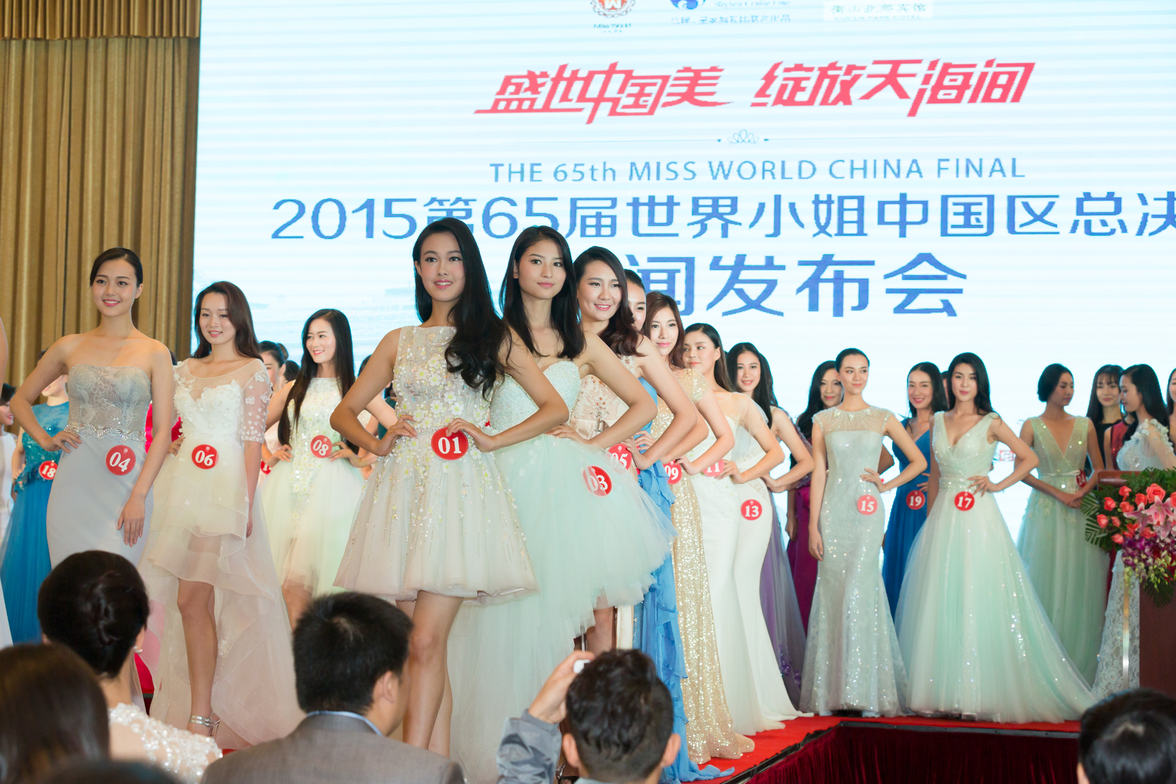 2015 | Miss World China | Final 12/11 - Page 2 005IJvz6gw1exr1we5pkdj31uo18gb2a