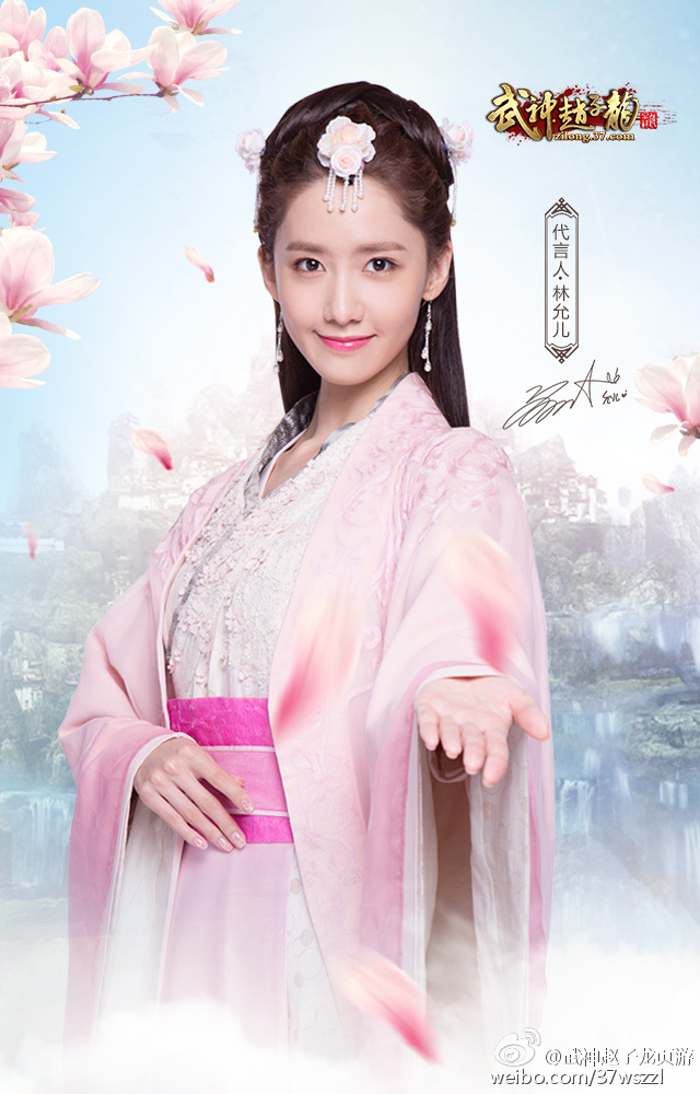 [OTHER][11-01-2016]YoonA trở thành người mẫu mới cho hãng Game Online Trung Quốc - "武神赵子龙页游" 006pQwTmgw1f5kaoeoub9j30hs0rstdj