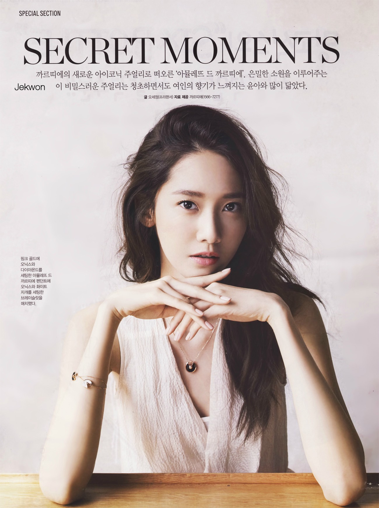 [PIC][21-05-2014]YoonA xinh đẹp và sang trọng trên ấn phẩm tháng 5 của tạp chí "Instyle" và "COSMOPOLITAN" 4b22f862gw1efni6pwcwmj21041cf7d1