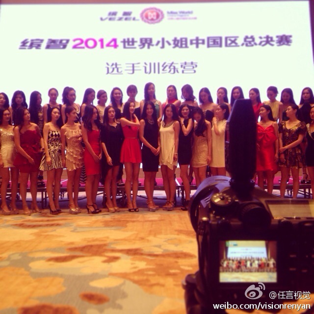 2014 | Miss World China | Final 06/09 - Page 2 5046262fjw1eji8flgfu3j20hs0hsq5q