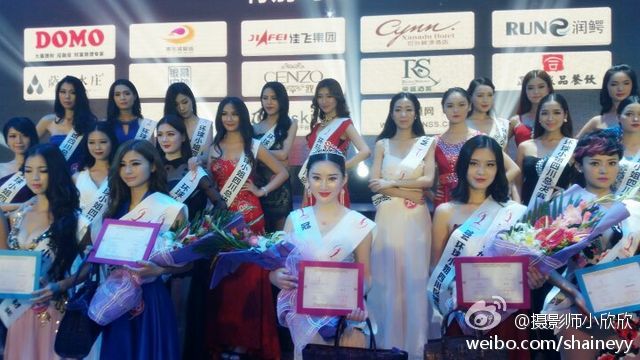 2014 l Miss Universe China l Final 13/09 65641e6bjw1eiph6b91eoj20hs0a0dh5