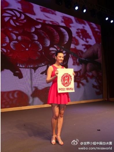 2014 | Miss World China | Final 06/09 - Page 2 6663221bjw1ejlg443njjj20ay0elgmv