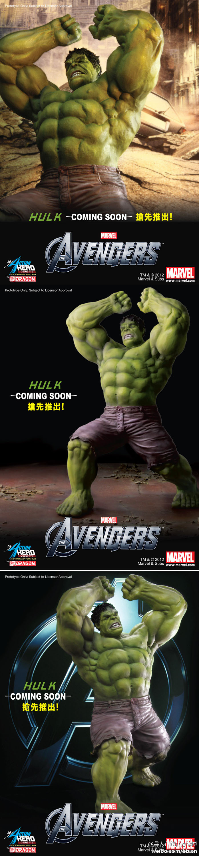 [Action Hero/Dragon] Hulk Avengers - 1/9 Scale 69381c07gw1dst7nt5ct5j