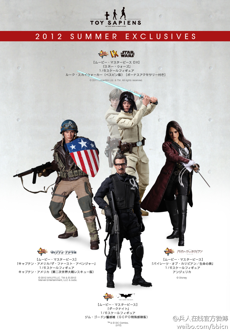 [Hot Toys] Novidades / Novas licenças 2012 - Novas datas de Lançamentos anunciada! - Página 39 69381c07gw1durm7n1i0kj