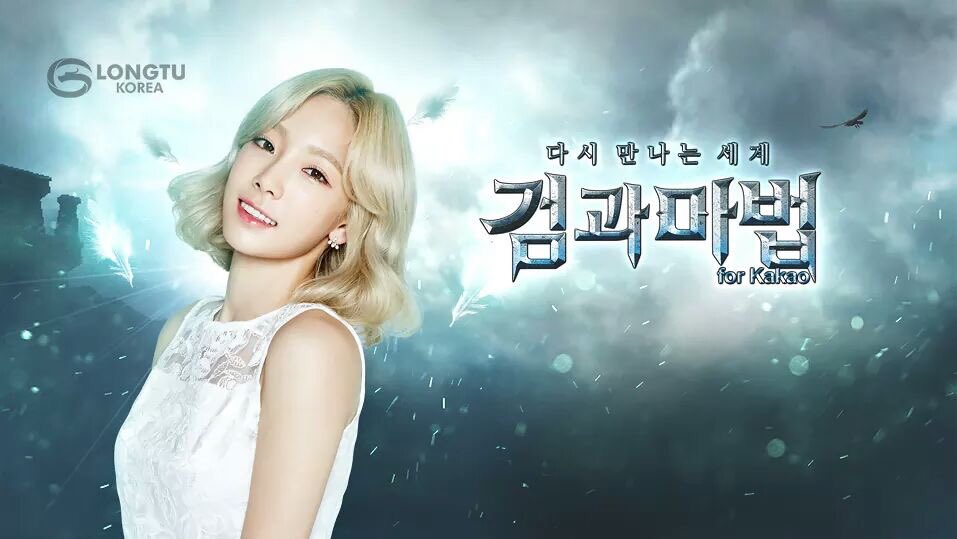 [OTHER][27-05-2016]TaeYeon trở thành người mẫu mới cho Kakao Mobile Game - "Sword and Magic" 6c08e250jw1f4wb0y3g9zj20ql0ezgn1