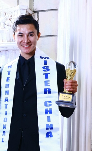 2012 - 2013 | Mr World - Mister International | China | Zeyong Tan 9992fe7cgw1e97b8fu63ej208c0dodh0