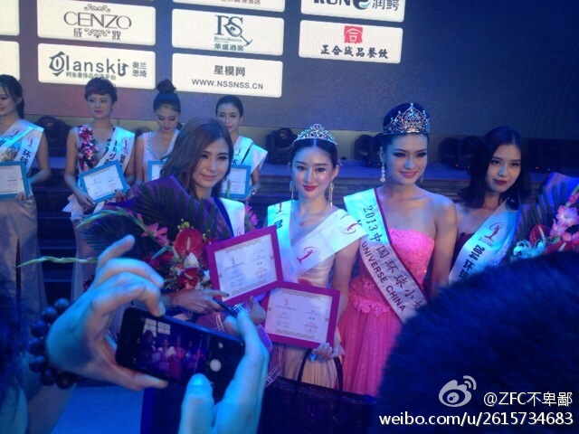 2014 l Miss Universe China l Final 13/09 9be8f19bjw1eipgg0i40kj20hs0dc413