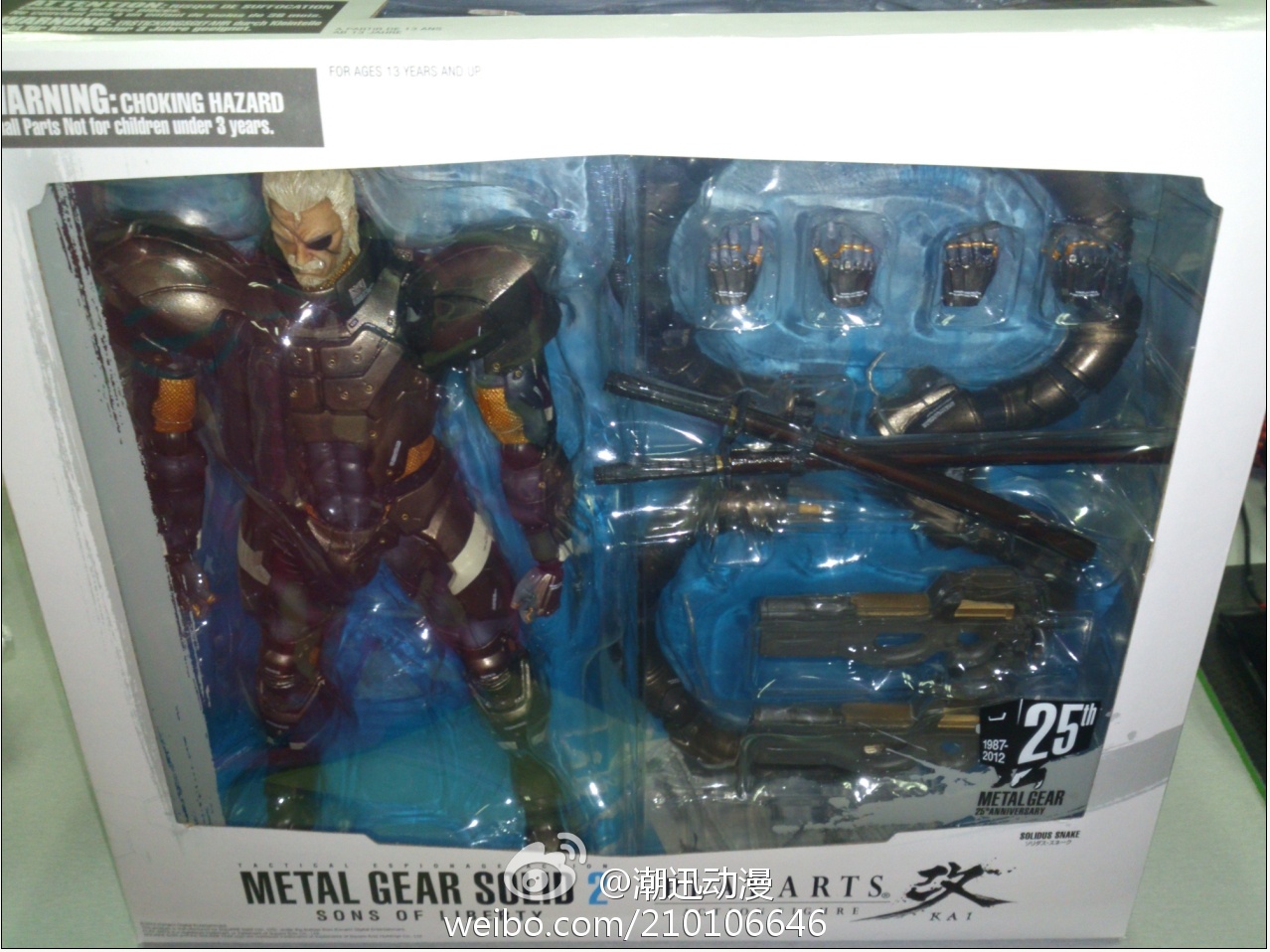 [Square Enix][Tópico Oficial] Play Arts Kai | Metal Gear Solid 5 - Naked Snake (Sneaking Suit ver.) - Página 12 A2151f08jw1dyl3actssvj