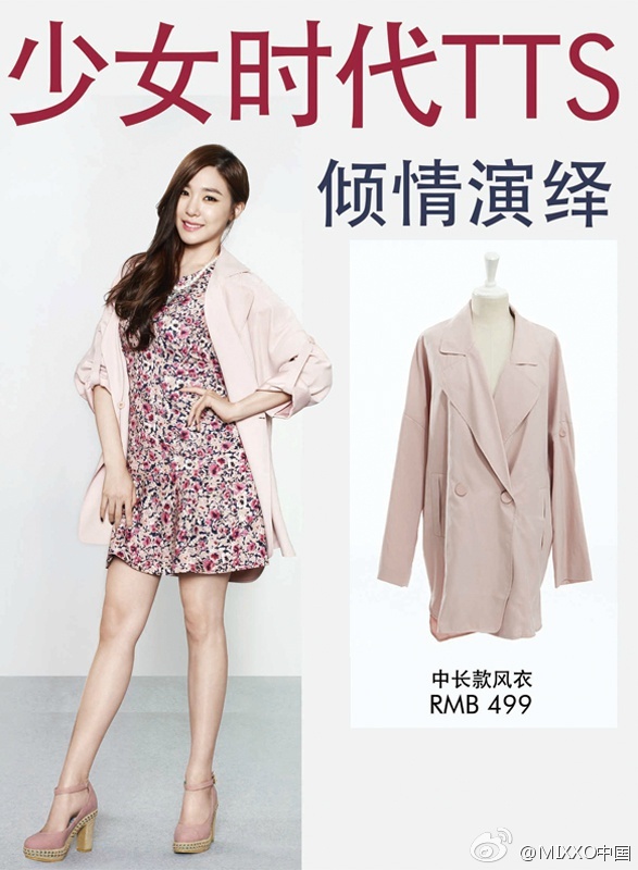 [OTHER][05-03-2014]TaeTiSeo trở thành người mẫu mới cho thương hiệu thời trang "MIXXO" - Page 4 Bb890a42gw1ejsbym00m2j20gb0m8tby