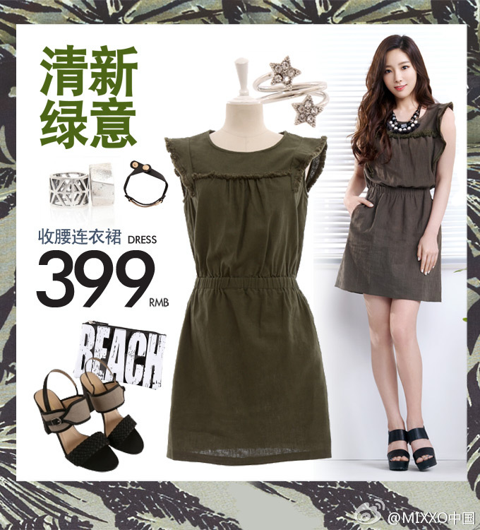 [OTHER][05-03-2014]TaeTiSeo trở thành người mẫu mới cho thương hiệu thời trang "MIXXO" - Page 10 Bb890a42gw1es2lybyshnj20iw0ku78k