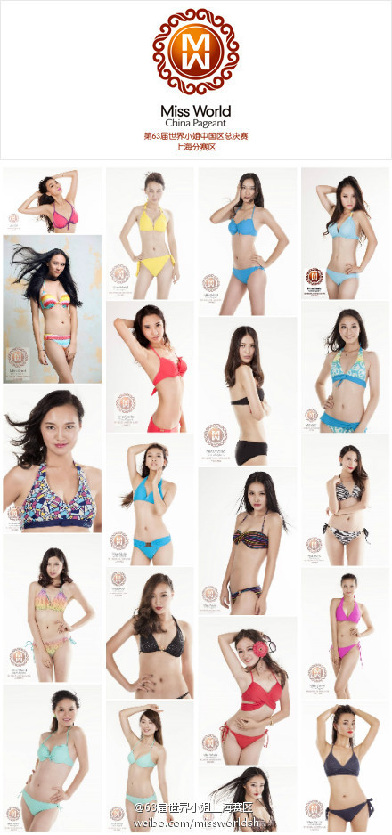 2014 | Miss World China | Final 06/09 Bd963f94tw1e7hvb00lu4j20c80q2q67