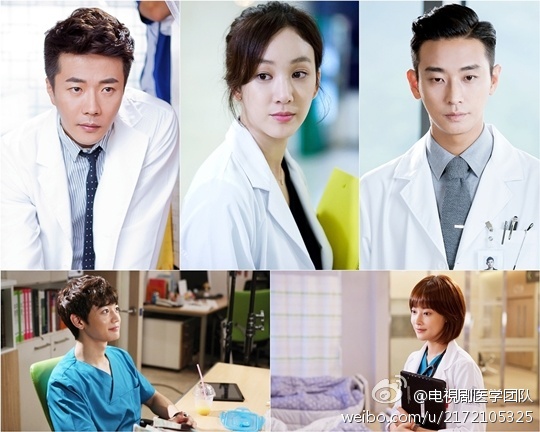 ★130910★ MBC 新水木剧《medical top team》要展现医学剧的新典范 8177b26djw1e8hg91yv8lj20f00c076h