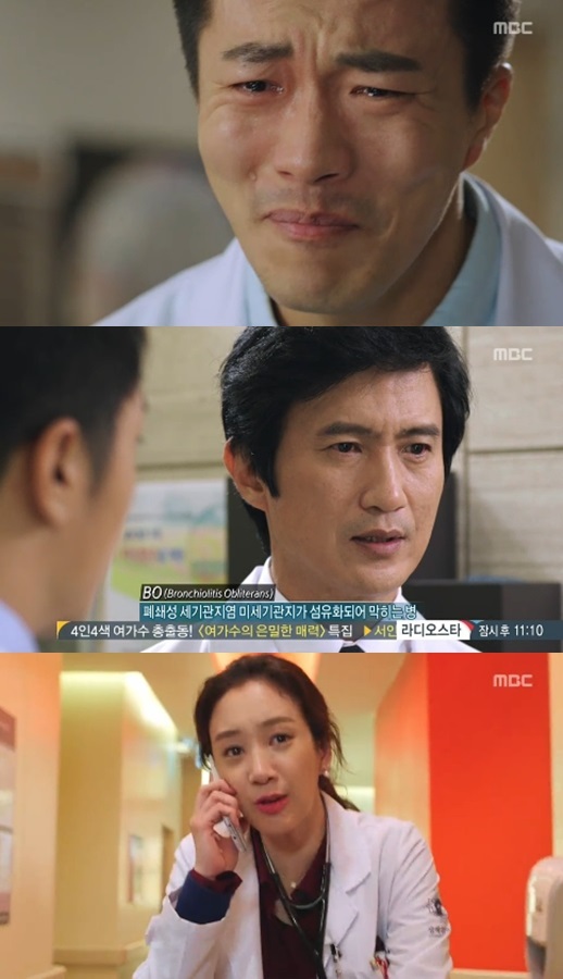 ★131024★《medical top team》收视率低迷,但权相佑表現宊出 8177b26dgw1e9vxgxax55j20ee0p040y