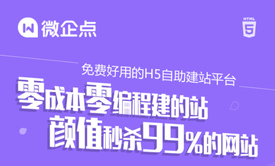 一个不懂编程的自助建站高手是如何炼成的？ 006lRAy9gw1f3su1wt0eij30fb0980u2