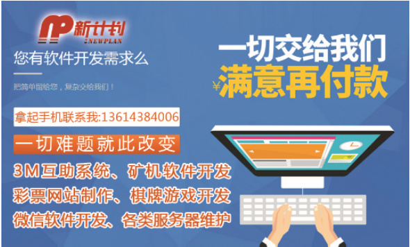 教你如何规避互联网金融、资金盘项目的投资风险 006lRAy9gw1f56e218hcfj30ge09w0vn