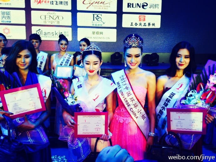 2014 l Miss Universe China l Final 13/09 5c57607djw1eipltu73loj20vk0no7db