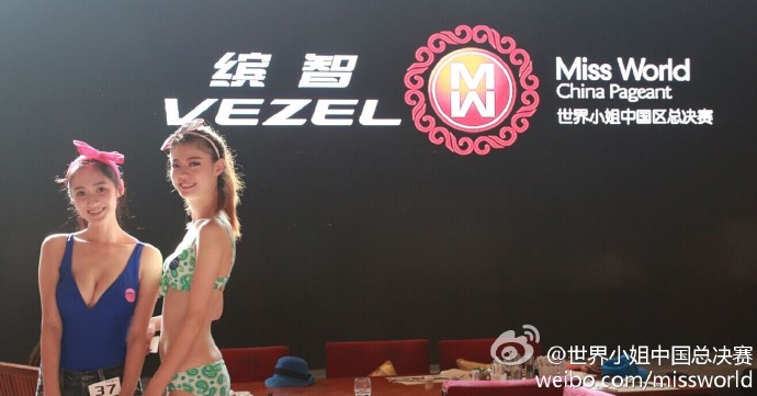 2014 | Miss World China | Final 06/09 - Page 2 6663221bgw1ejtshoee53j210l0j5dj1
