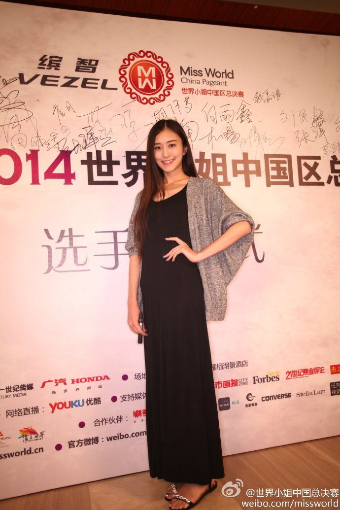 2014 | Miss World China | Final 06/09 - Page 2 6663221bjw1ejg3bjywwwj21kw2dcdxu