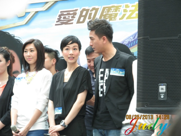 [自拍圖片]20130825#沖上雲霄#之愛的魔法宣傳活動By新都城中心 67ed1b21gw1exm0j0o1uij21kw16o4ig