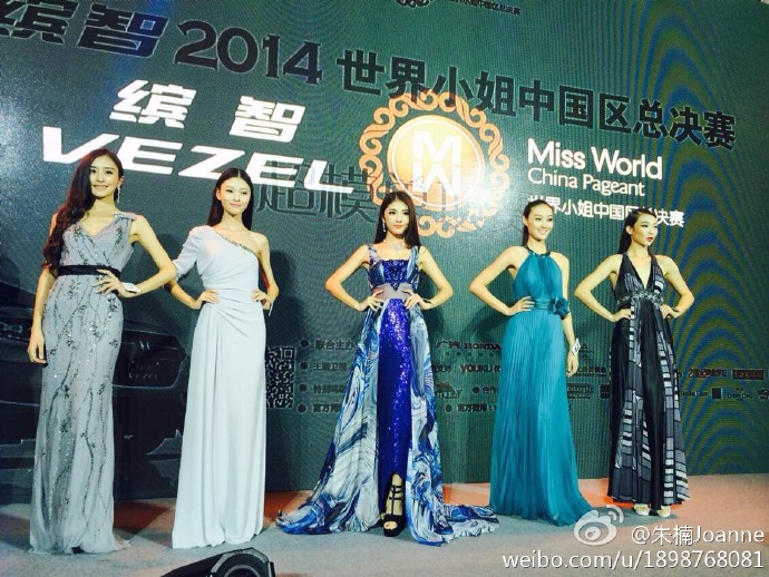 2014 | Miss World China | Final 06/09 - Page 2 712ce6d1jw1ejuznywt3yj20vk0nothg