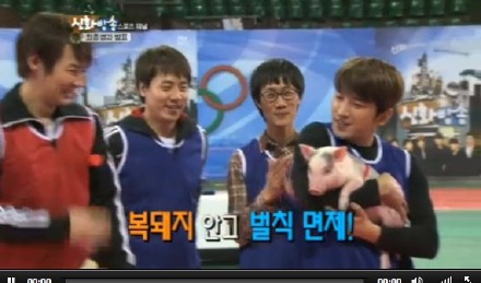 [7.4.12][Screencaps] Shinhwa Broadcast ep 4 4a9719d5gw1drrfflvwxtj