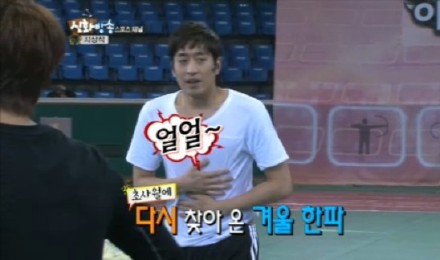 [7.4.12][Screencaps] Shinhwa Broadcast ep 4 4a9719d5gw1drrfivvf10j