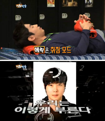 [17.3.12][Screencaps] Shinhwa Broadcast ep 1 545fb082gw1dr36t3r3vbj