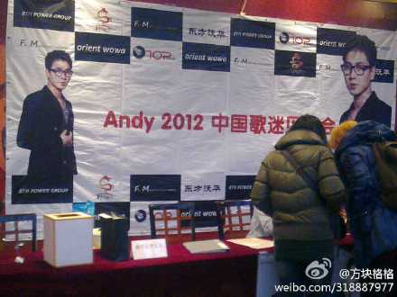 [7.1.12][Pics] Andy Beijing Fanmeet 56d6e8b4jw1dou08p7ov1j