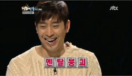 [28.4.12][Pics] Shinhwa Broadcast Ep 7 624a110djw1dsfo8oivc0j