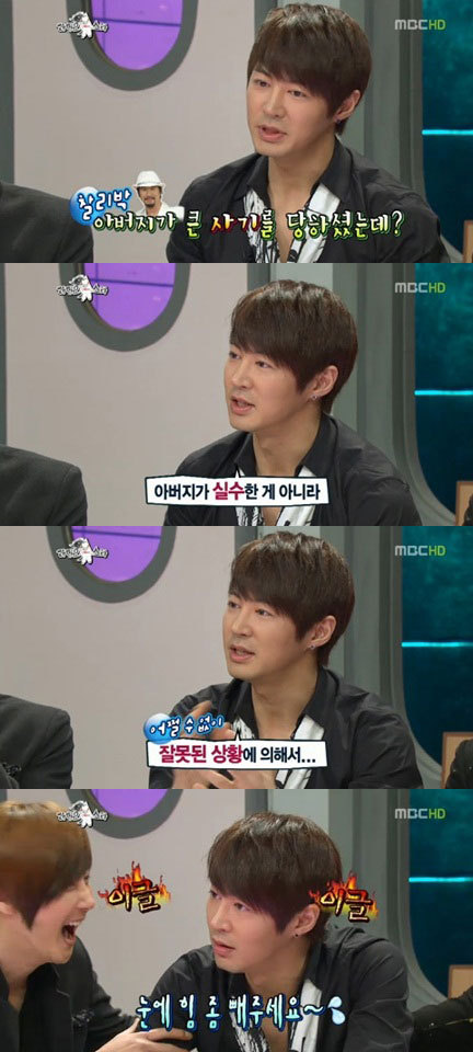 [21.3.12][Screencaps] Radio Star 645cbc21jw1dr7sx8yi6fj