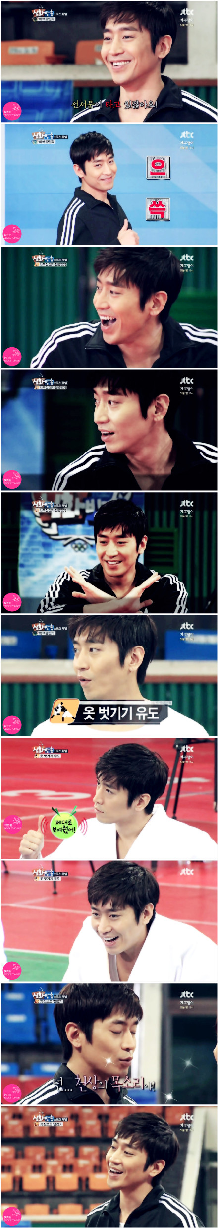 [31.3.12][ScreenCaps + Gifs] Shinhwa Broadcast ep 3 66f1d901gw1drke1tsx4bj