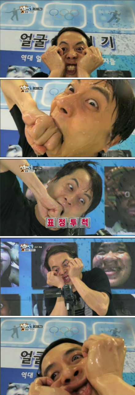 [7.4.12][Screencaps] Shinhwa Broadcast ep 4 67dd6729gw1drreavl6uxj