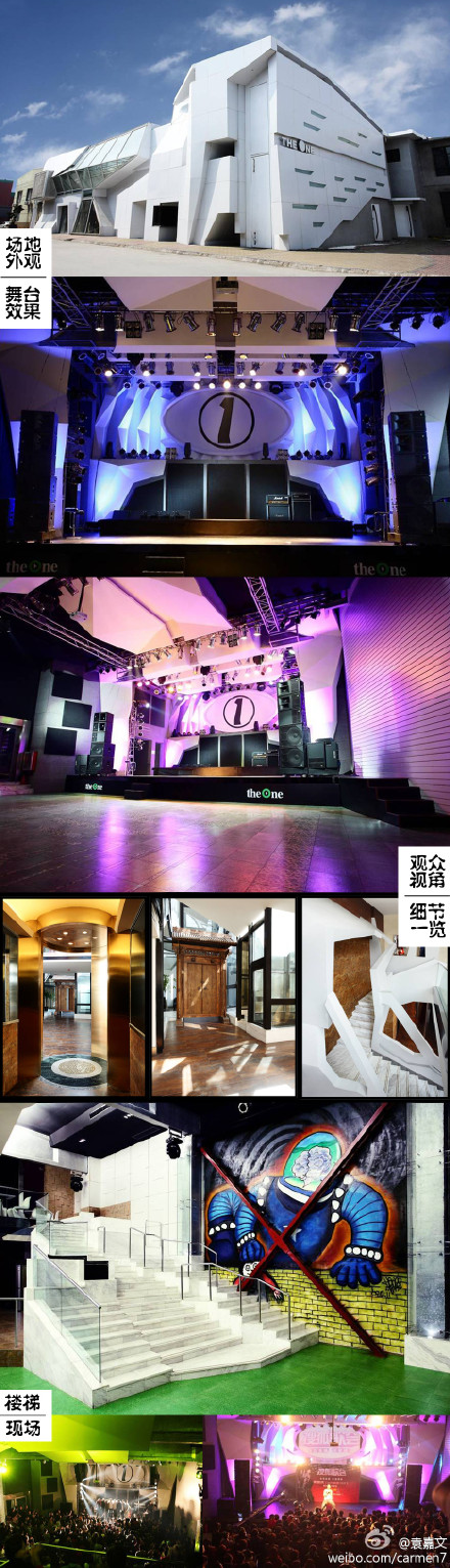 JunJin 2012 Beijing Fanmeet Venue and Seating 67fd7aectw1dojkrnem8hj