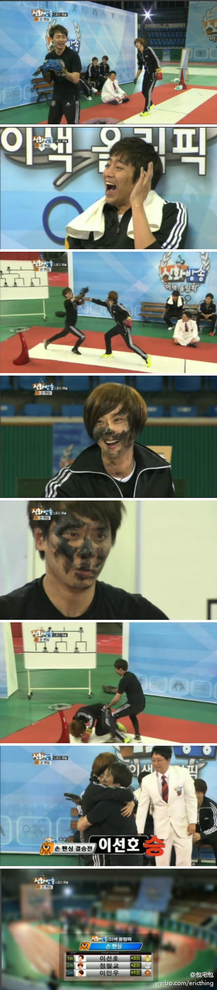 [7.4.12][Screencaps] Shinhwa Broadcast ep 4 68d87365gw1drrf87gsqgj