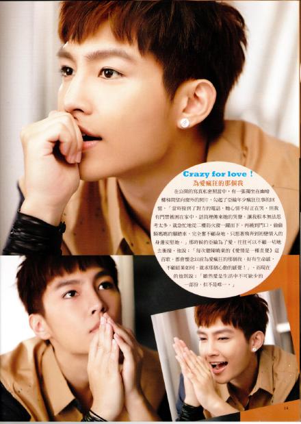 Aaron Yan (Арън Ян) - Page 3 6f65b8dagw1e0kz06y6iqj