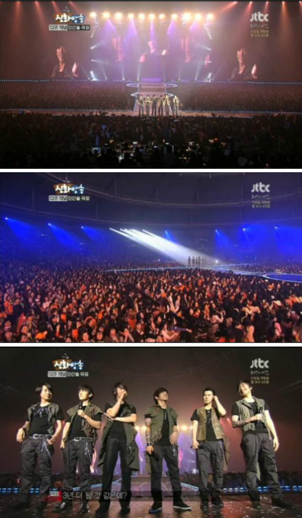 [21.4.12][ScreenCaps] Shinhwa Broadcast Ep 6 7f041da7gw1ds7kizhf3qj