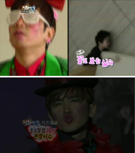 [21.4.12][ScreenCaps] Shinhwa Broadcast Ep 6 7f041da7gw1ds7m0u935cj