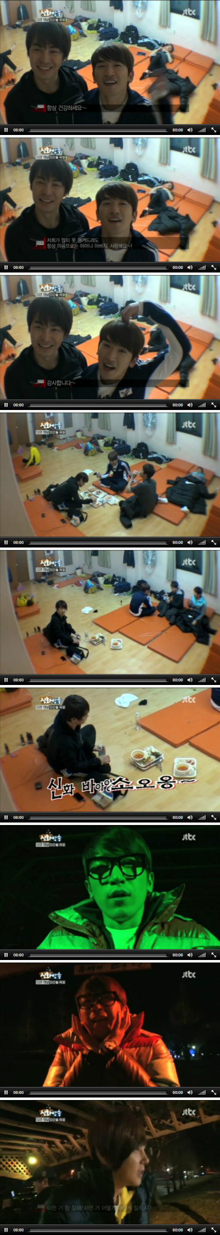 [14.4.12][Screencaps]Shinhwa Broadcast ep 5 81566fabgw1drzibvw1koj