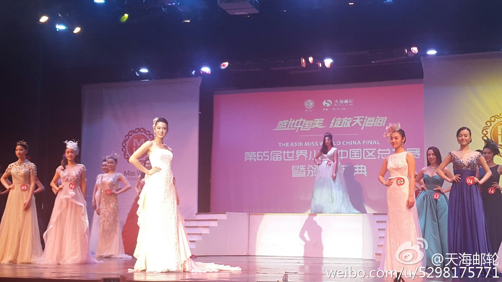 2015 | Miss World China | Final 12/11 - Page 5 005MyBxVgw1exyif71drcj318g0p0q9q