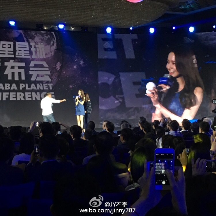 [PIC][18-05-2016]YoonA tham dự “Alibaba Planet Conference” vào trưa nay 44a53001jw1f3zjxk0uz4j20ku0ku41l