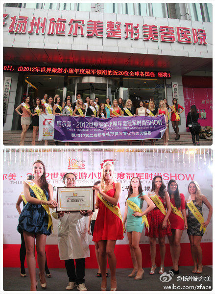 MISS TOURISM QUEEN OF THE YEAR INTERNATIONAL 2012 - Lithuania is the winner 63b2ddc3gw1dz1noftdtuj