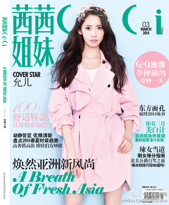 [PIC][07-02-2014]YoonA xuất hiện trên ấn phẩm tháng 3 của tạp chí "CECI" 6843ec98jw1eeahqlr47sj20g90jp44n