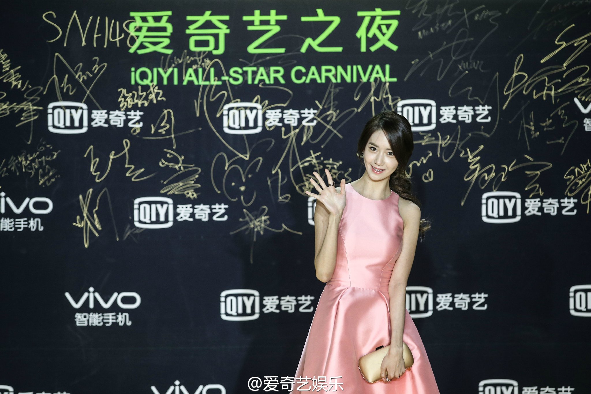 [PIC][05-12-2015]YoonA khởi hành đi Trung Quốc để tham dự "2016 iQiYi Concert 'ALL-STAR CARNIVAL'" vào sáng nay 6a165c19jw1eyox9hqav5j21kw11x48m