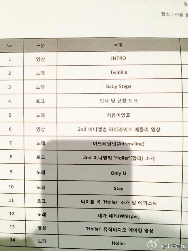 [New][11.09.2014] TTS comeback với mini album 2nd " Holler " 6aeaecd6jw1ekegscngnrj20hs0no75w