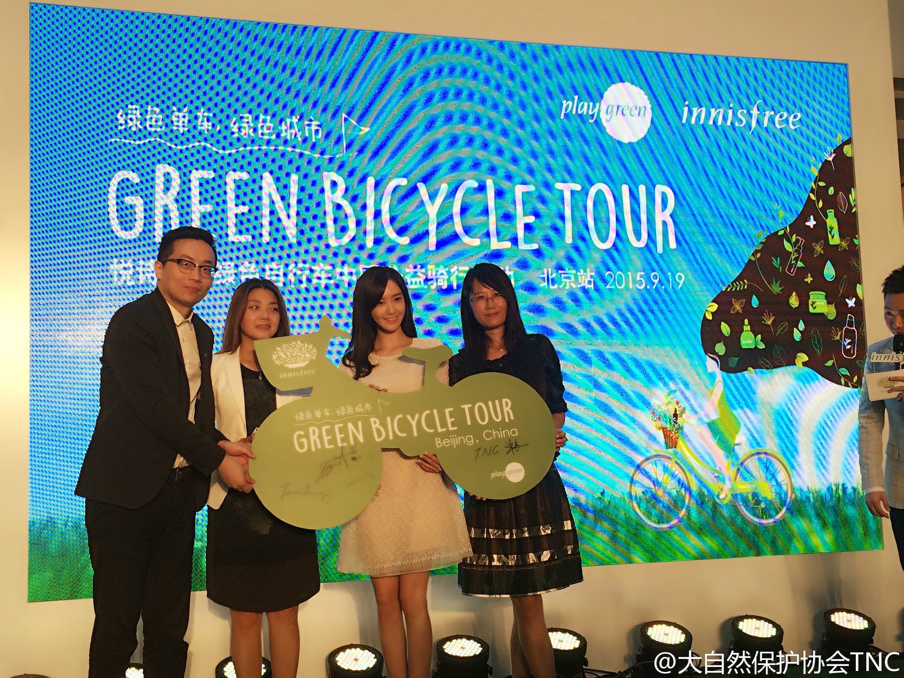 [PIC][18-09-2015]YoonA khởi hành đi Bắc Kinh - Trung Quốc để tham dự sự kiện "Innisfree GREEN BICYCLE TOUR" vào sáng nay - Page 2 71977407gw1ew7z25qh64j21e011ix0u