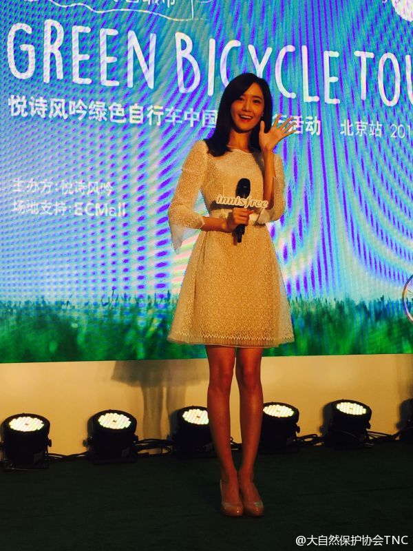 [PIC][18-09-2015]YoonA khởi hành đi Bắc Kinh - Trung Quốc để tham dự sự kiện "Innisfree GREEN BICYCLE TOUR" vào sáng nay - Page 2 71977407gw1ew7z27cv18j20go0m8dij