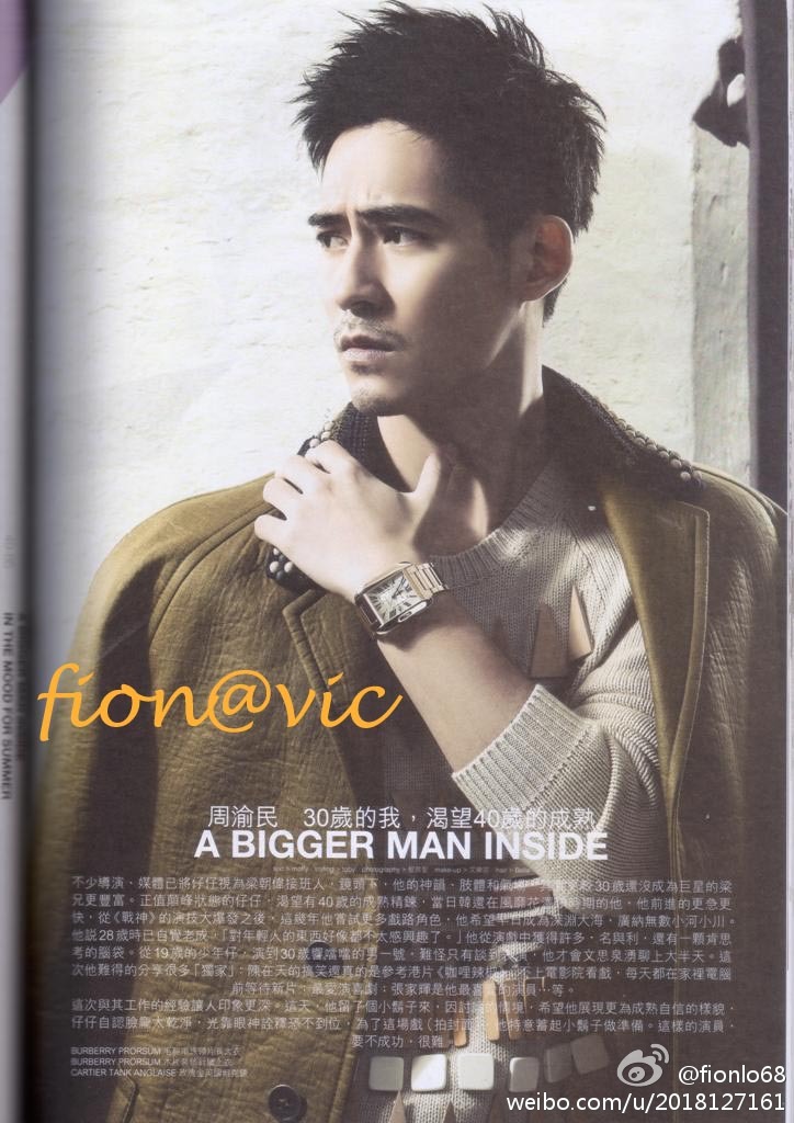 Vic Zhou (Вик Чоу) 784a2d39gw1dt5p7yuxmzj