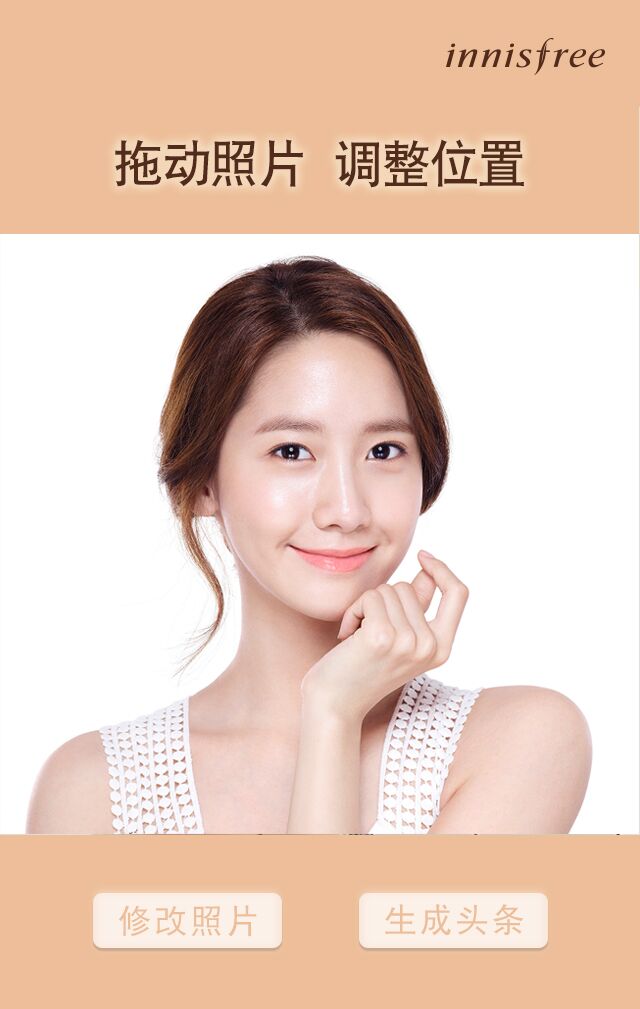 [OTHER][21-07-2012]Hình ảnh mới nhất từ thương hiệu "Innisfree" của YoonA - Page 15 8d1c950egw1f1hfbrnq7fj20hs0s1abb