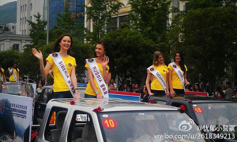 Miss Oriental Tourism 2012 - Lithuania Won 9c10d69djw1dsilogyyzaj